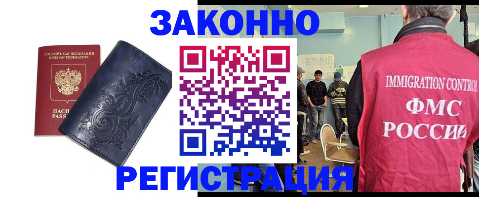 временная регистрация госуслуги в Приозерске